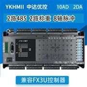 JT3U-64MRT-16MT-10AD-2DA 中达优控板式PLC 兼容FX3U工控板2路485